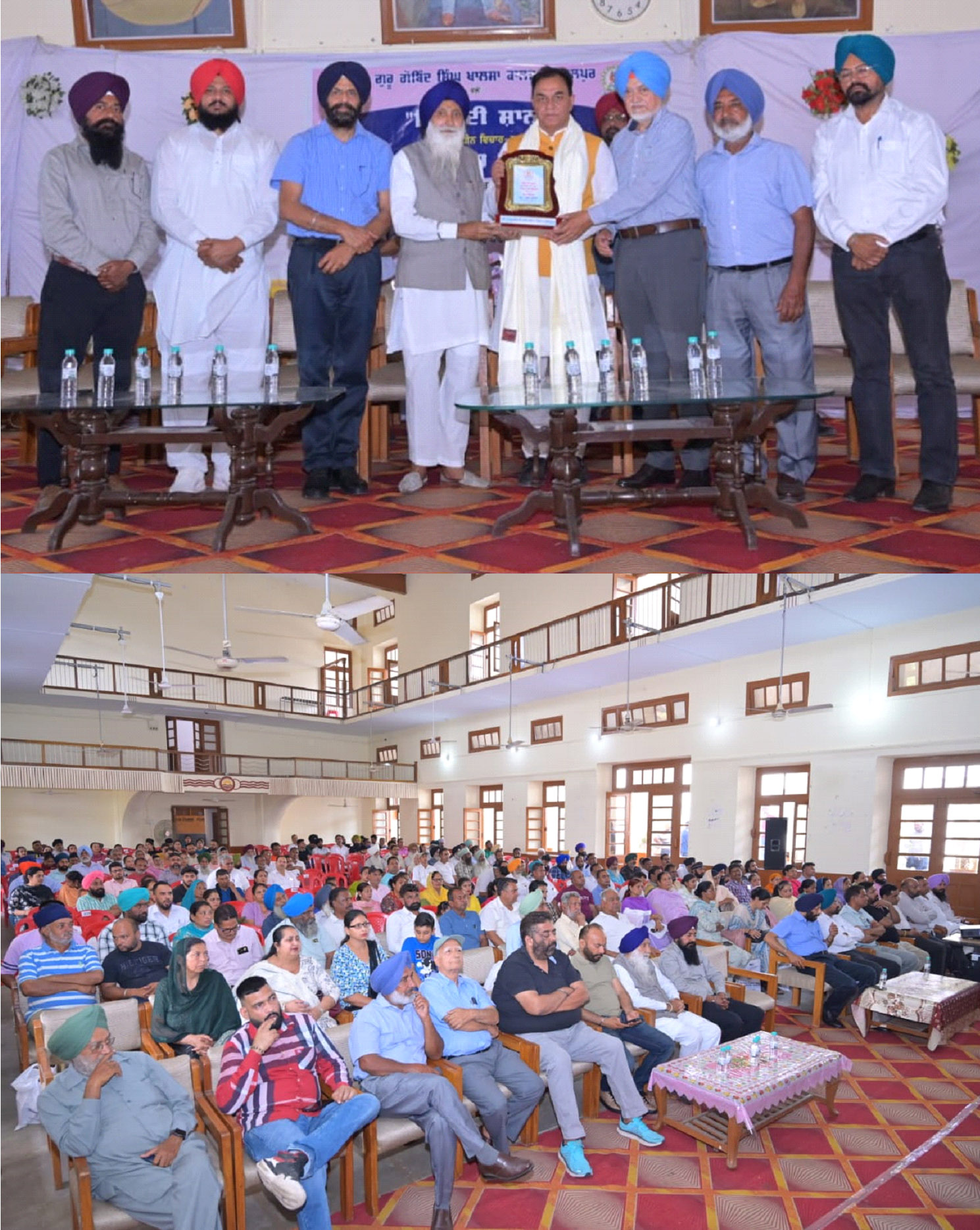 Sarpanch Panch Milan Ceremony at Khalsa College Mahilpur